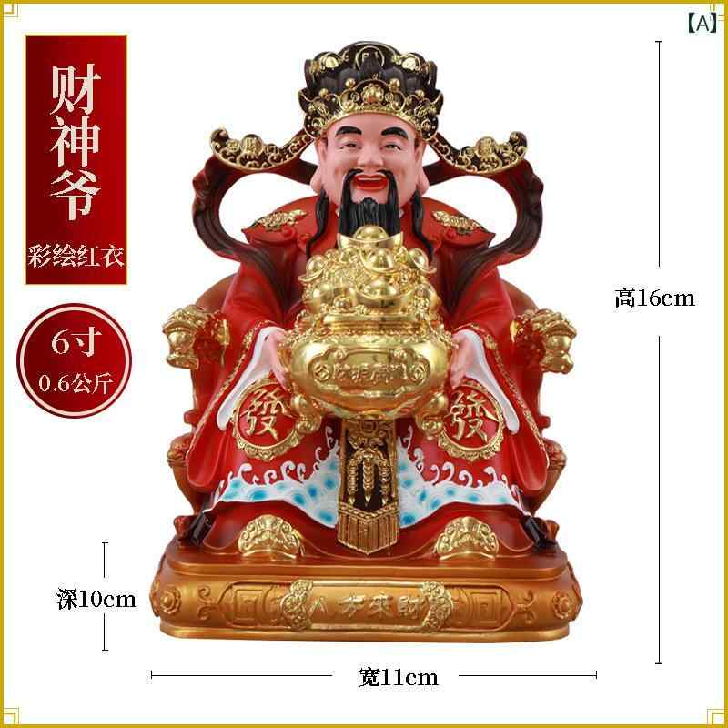 インテリア オブジェ おしゃれ 富の 神 幸運 開運 飾り 八方 仏教 家庭 礼拝 招待 神像 仏像 ホーム ストア