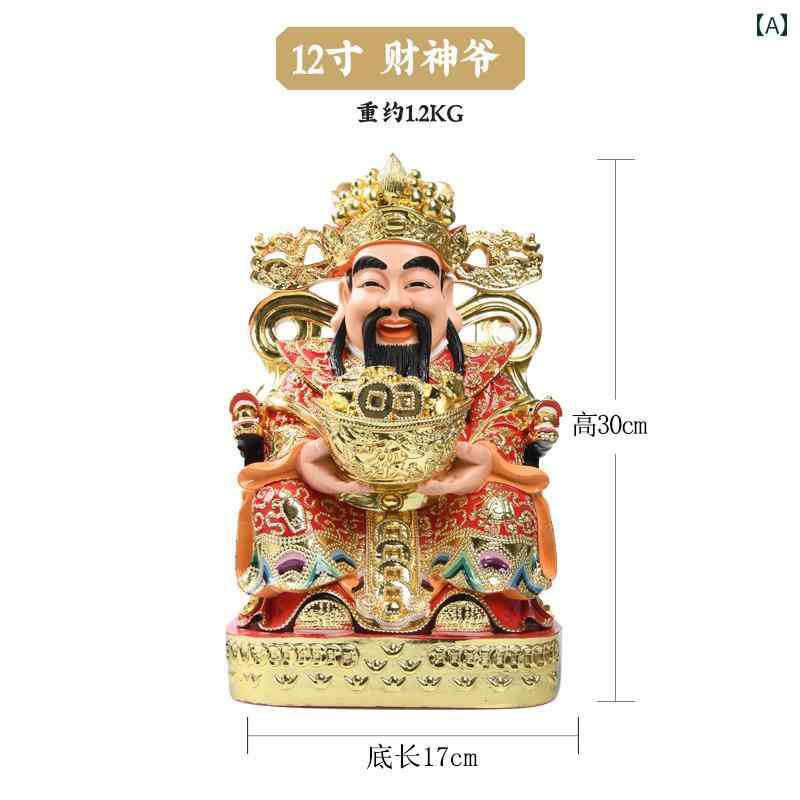 インテリア オブジェ おしゃれ 家庭用の 福の 神 飾り 范 蠡大 像 会社 開設 福を 招く 文 事務 所 崇拝 店