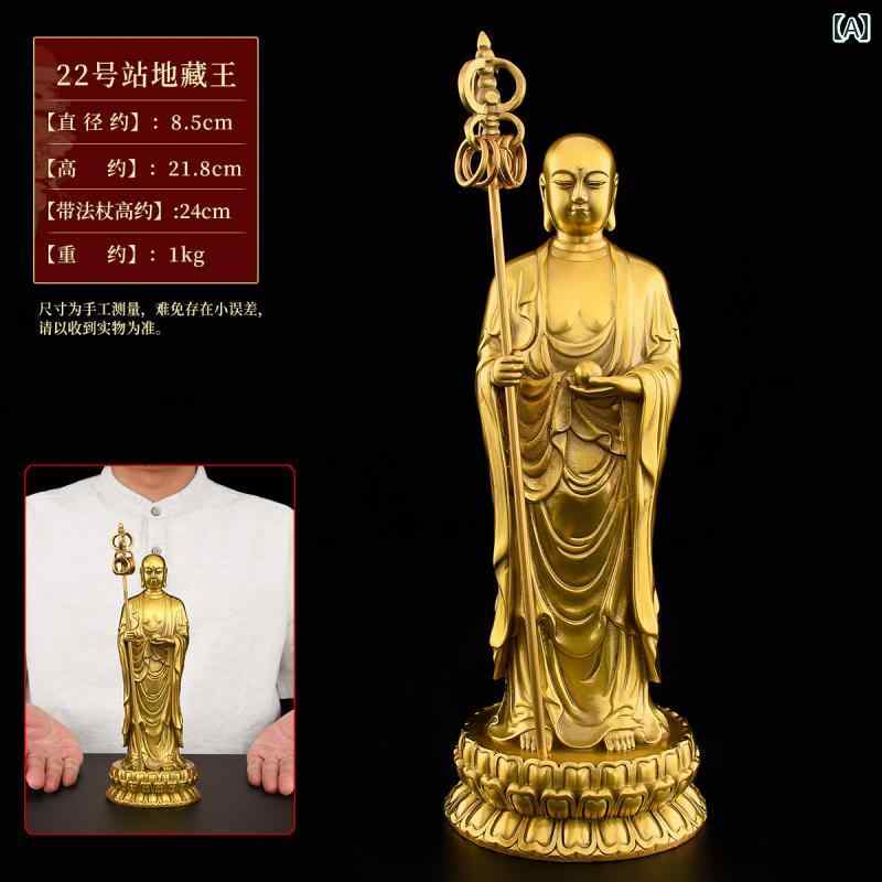 インテリア オブジェ おしゃれ 地蔵 菩薩 真鍮 九 華 山 菩薩像 彫刻 仏像 装飾品 大型 立像 王 ブロンズ像