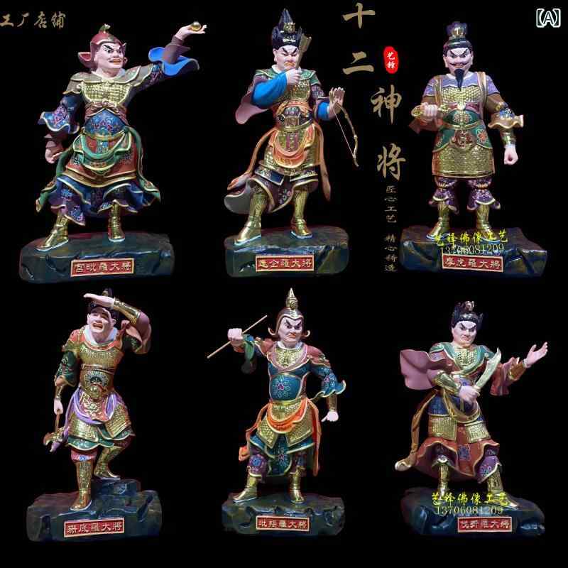 インテリア オブジェ おしゃれ 十二 神 夜叉 菩薩 仏像 十二支 守護 神を 描いた 装飾品 グラス ファイバー 彫刻 樹脂 像