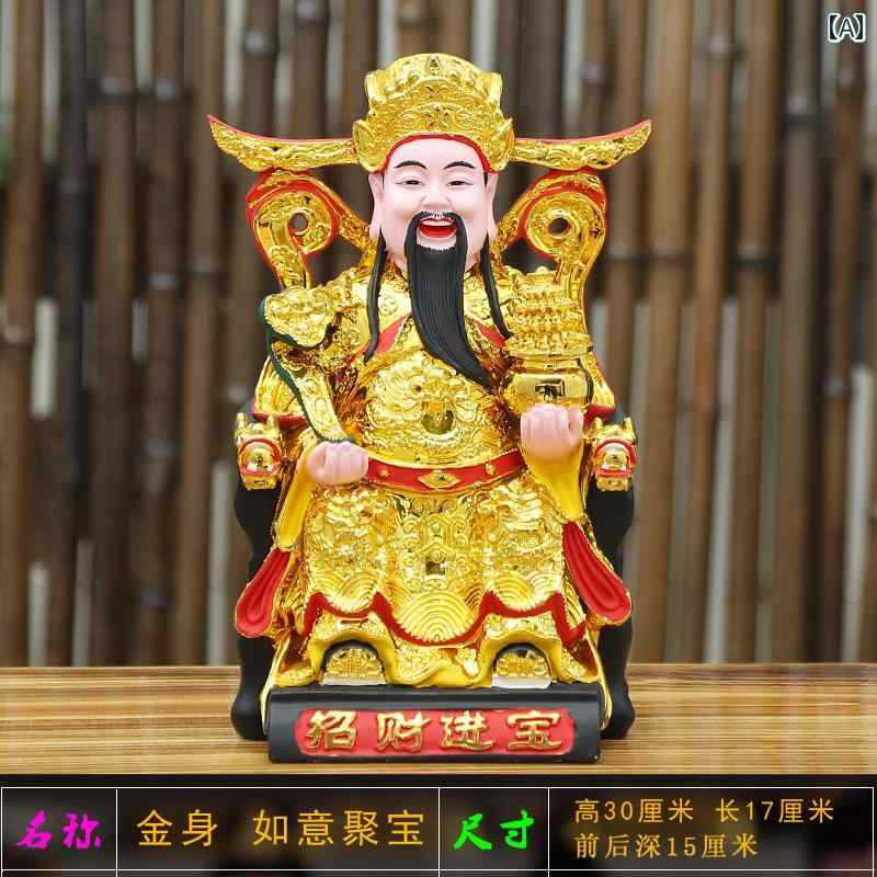 インテリア オブジェ おしゃれ 富を 招く 財 神 仏像 セット 自宅 リビング ルーム ショップ 会社 移転用 樹脂 ファンリー ウェン