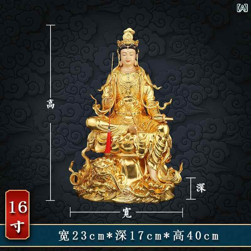 インテリア オブジェ おしゃれ 銅の 文殊菩薩像 金 メッキの 文殊菩薩 ブロンズ像 華 厳 三聖人の 家庭 礼拝 像