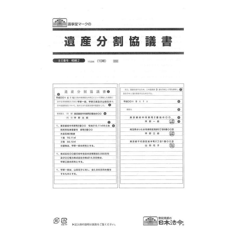 楽天市場】スリーディー 自動映像切替器(8入力2出力) TAS-908 : れんげ楽天市場店