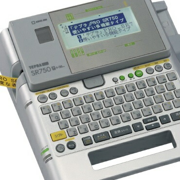 テプラ 本体 第一人者体育館 SR750 36粍 磁気テープ相応う マイコン USB繋ぎ合わせる【必見！業種別テプラ役立つこと掲げる】【はたご屋跳ねあがる打つ手完全無欠さの外国語付け札制作室相応う】TEPRAPRO 付け札点火装置
