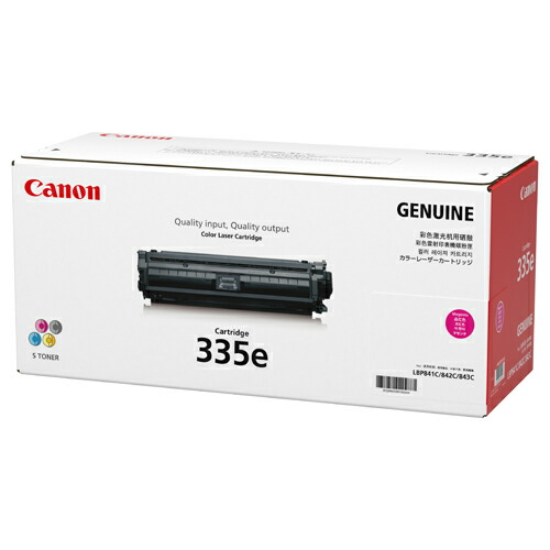 Canon CRG-335EMAG キヤノン 完全無欠 トナー 335E マゼンタ トナーカートリッジ 335EM