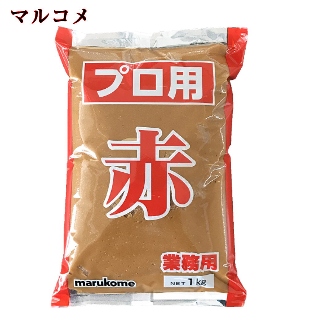 楽天市場 マルコメ プロ用味噌 赤 1kg 14個セット送料無料 あかみそ 赤味噌 業務用食品 れんかいっぴん