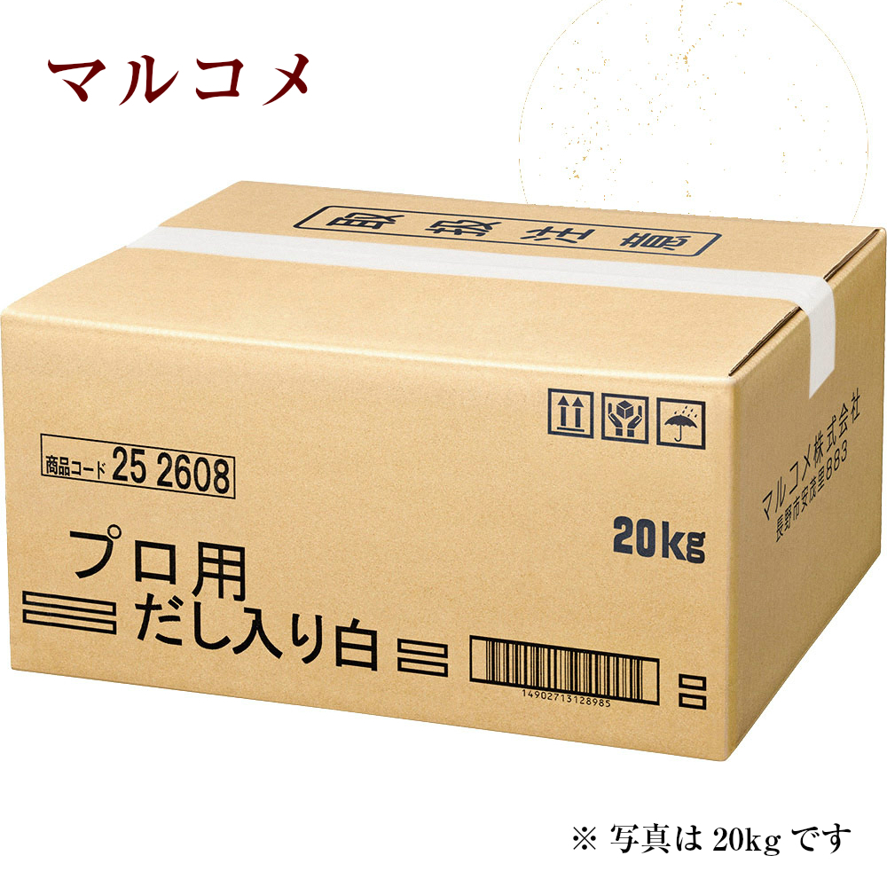 楽天市場 マルコメ プロ用だし入りみそ 白 10kg 2箱セット送料無料 白みそ 業務用食品 れんかいっぴん