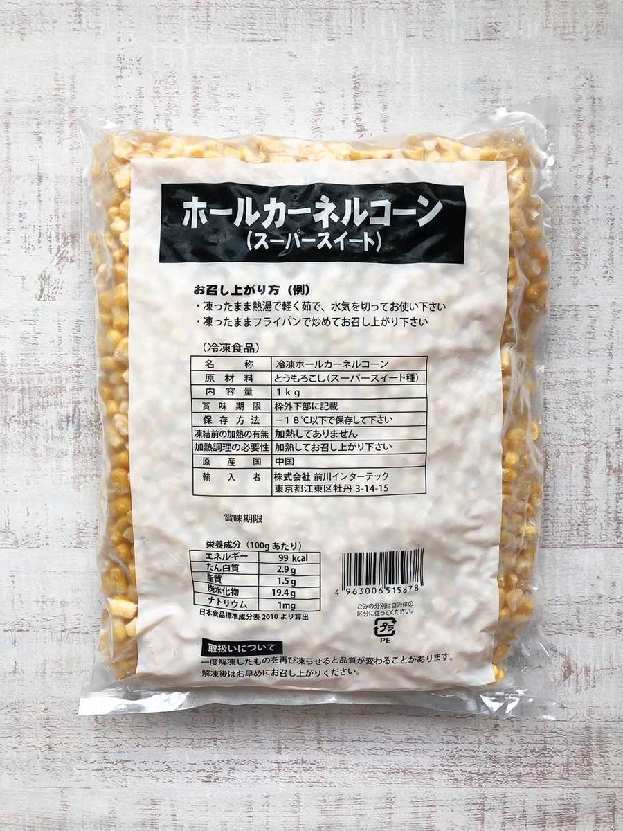 楽天市場 冷凍 中国産 カーネルコーン 1kg 加熱用 とうもろこし 業務用食品 10 000円以上で1箱分送料無料 れんかいっぴん