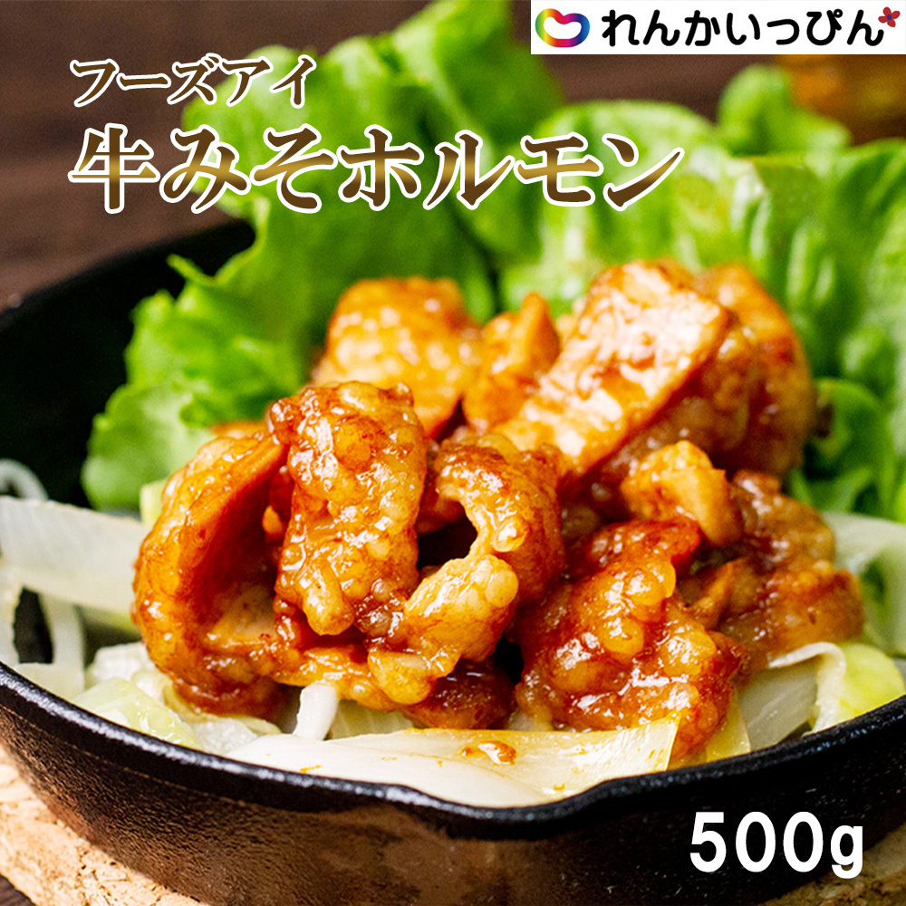 市場 500円OFFクーポン配布中 粗挽きトウガラシ 300 グリーン オーホット 富士食品 300g OHot 6個