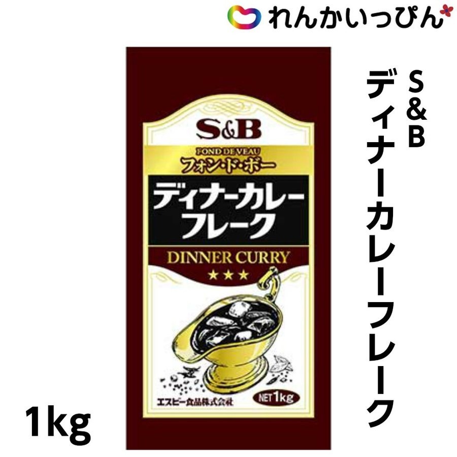 直営店 テーオー食品 ハイグレード21 カレールウ 1kg 約50皿分 10個 業務用 スパイシー 辛い カレー ルー テーオー カレーフレーク 業務用食品  カレー粉 ハイグレード21カレー ハイグレードカレー fucoa.cl