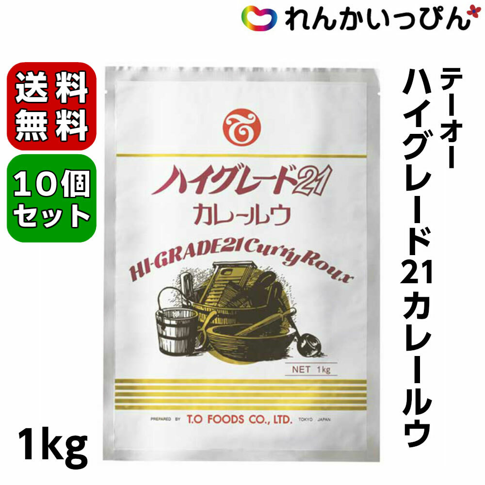 ついに再販開始！】 創味 そうみ みんなのカレー 2kg 創味食品 ※5個まで１個口で発送可能 父の日 お中元 暑中見舞い ギフト 御祝 熨斗  materialworldblog.com