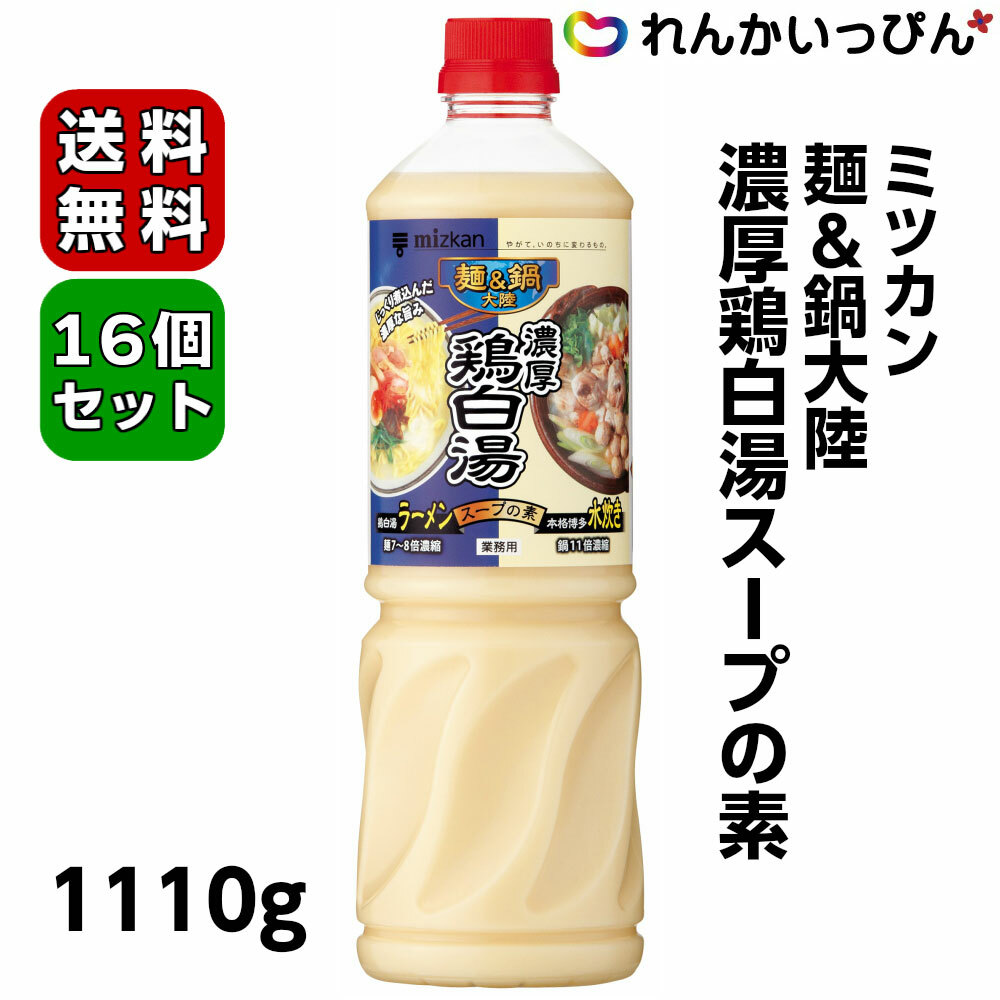 ヤマサ 繁昌店 すき焼きのたれ 1 8l 6本セット 送料無料 1ケース すき焼きのわりした