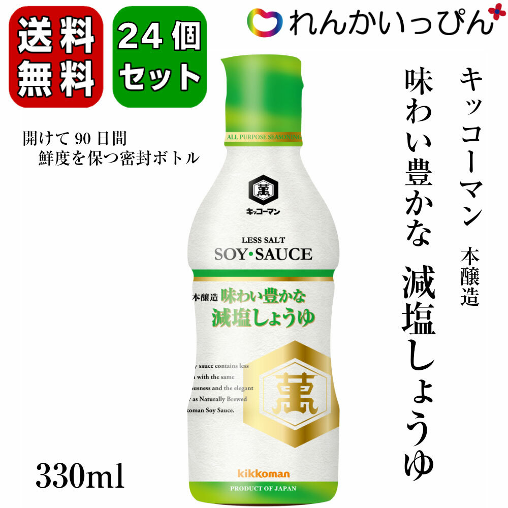 市場 濃口醤油 しょうゆ 6本セット 送料無料 1.8L ハンディペット