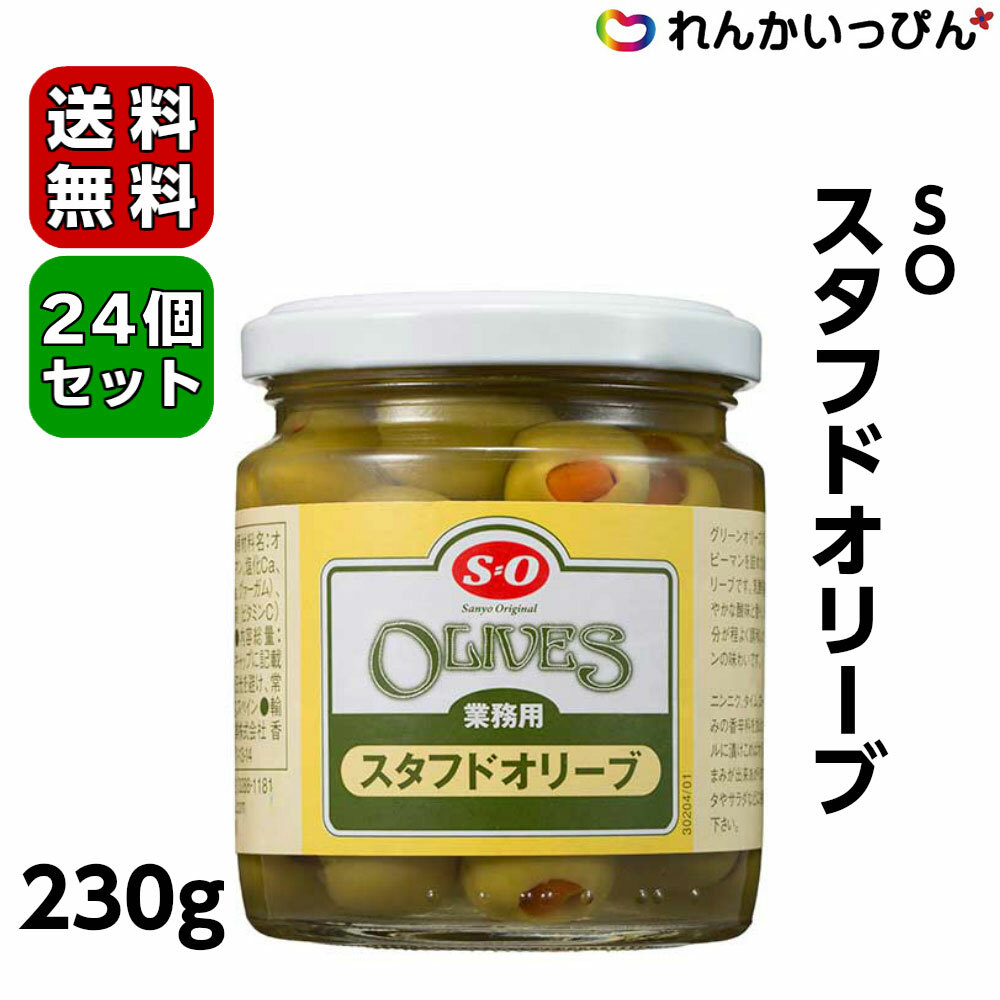 楽天市場】ケーパース 70g 酢漬け ソース 魚介系 臭み消し GABAN ギャバン 業務用 食品 食材 3,980円以上 送料無料 : れんかいっぴん