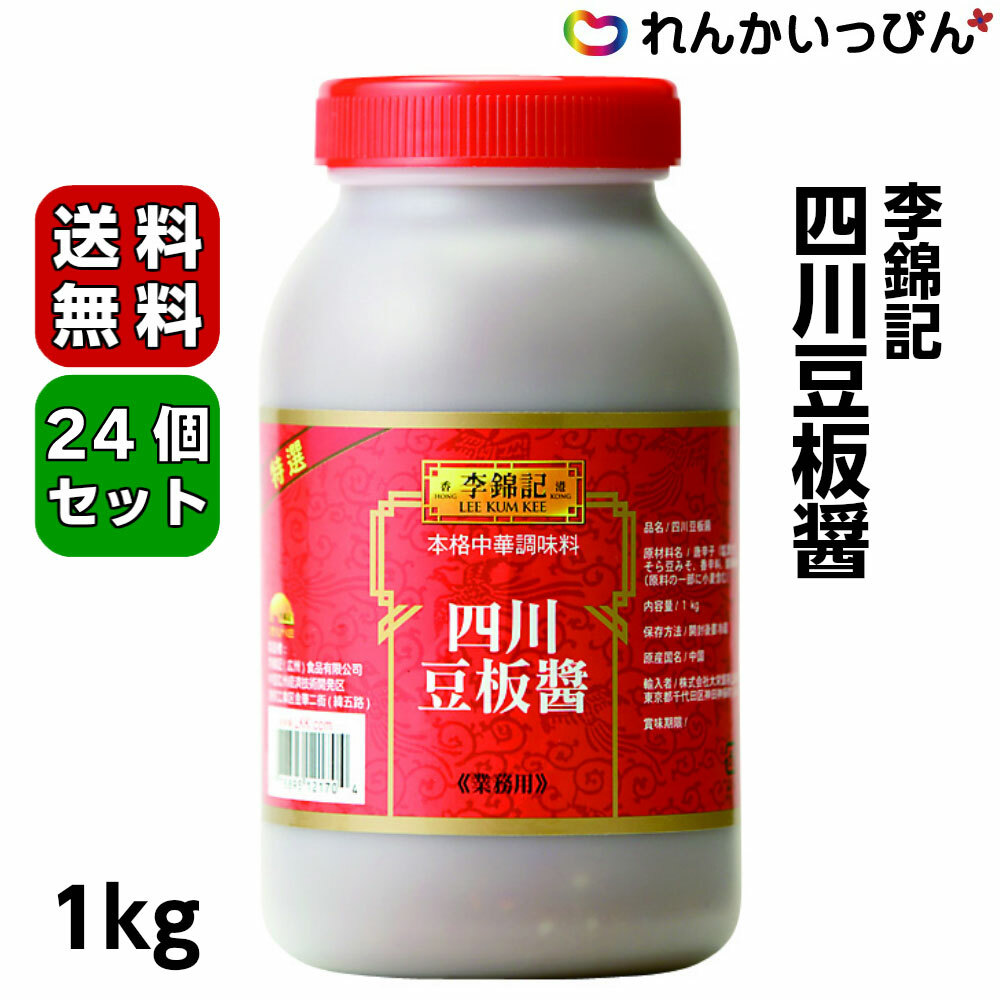 楽天市場】マドラスカレー 湿潤 1kg 約35皿分 本格 カレー ルウ フレーク エバラ食品 業務用 食品 食材 3,980円以上 送料無料 :  れんかいっぴん