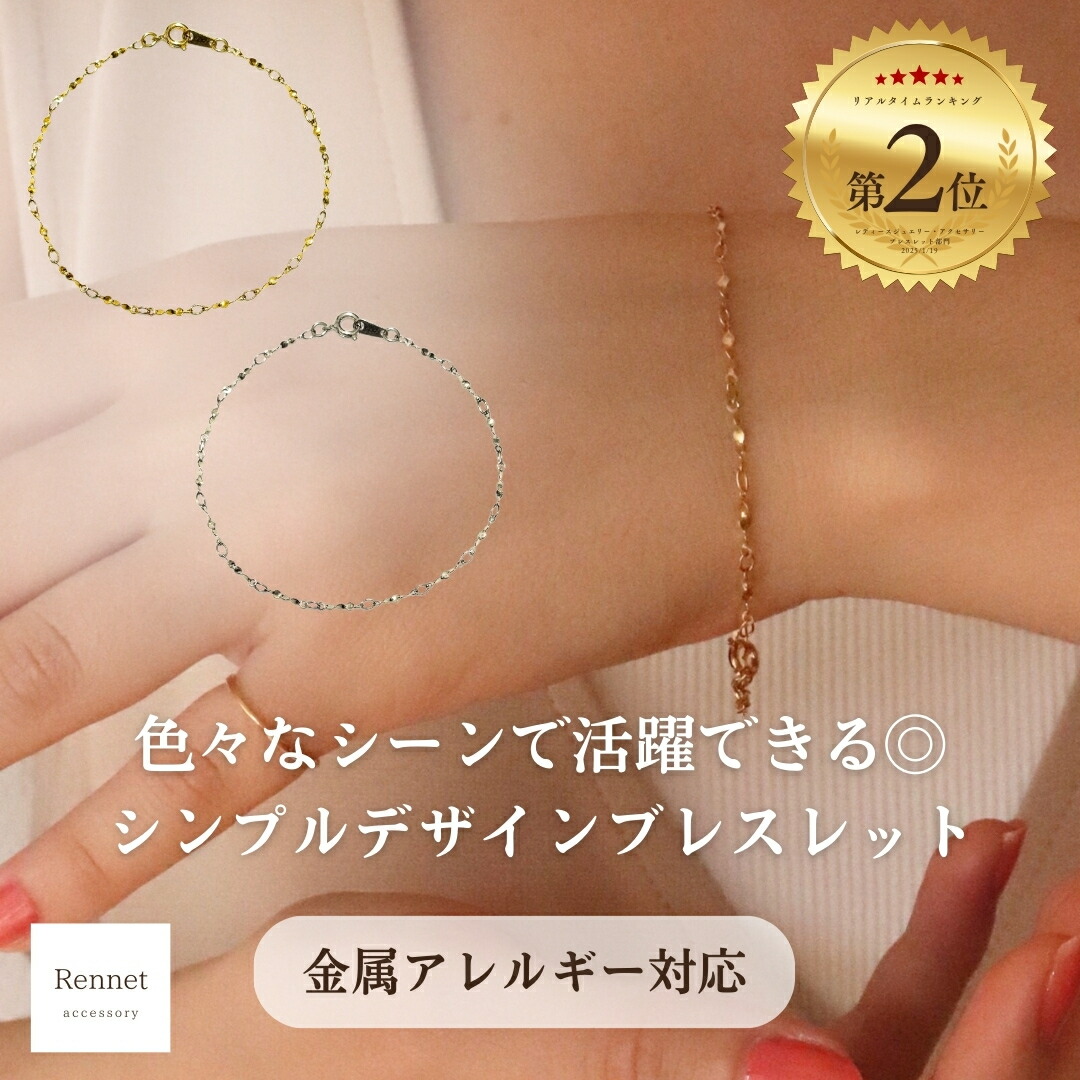 手元オシャレ★【DIOR】EVOLUTION ブレスレット メタルパール 楽天市場】Dior ディオール DIOR EVOLUTION BRACELET