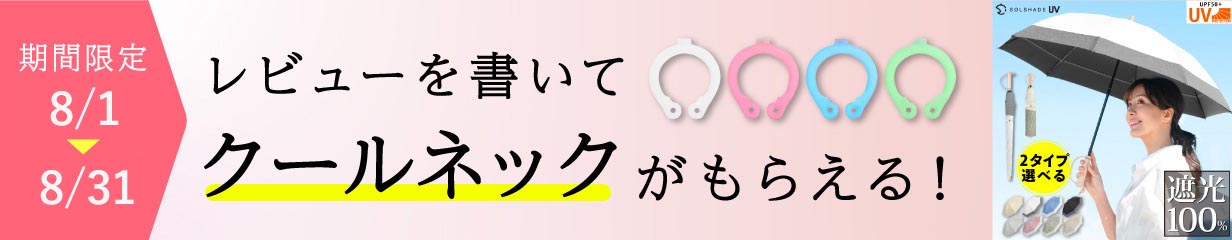 【10％OFFクーポンで3582円 レビュー特典あり 楽天1位】完全遮光 日傘 折りたたみ 長傘 折りたたみ日傘 2段折り 遮光率100% UPF50+  天然木の持ち手グリップ 傘 軽量 8本骨 折り畳み 傘 耐風 丈夫 日傘 暑さ対策 熱中症対策 紫外線カット UVカット 新色 ギフト ...