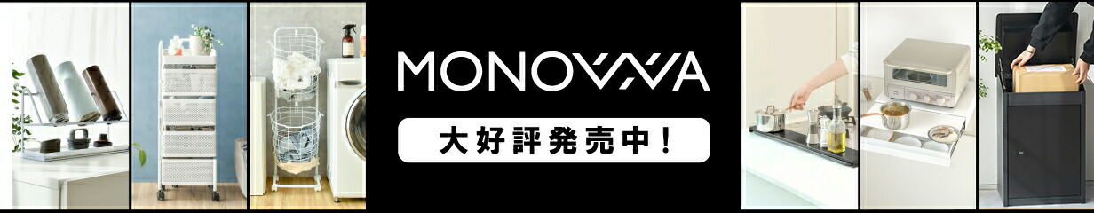 楽天市場】調味料ラック 隠す コンロ横 キッチンサイド スライド