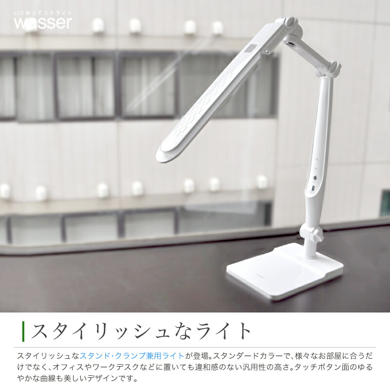 Cozy Living Space Rakuten Global Market Led Lamp Clamp Desk Stand 送料無料 Ledデスクライト クランプ 電気スタンド Led 卓上 学習用 目に優しい デスク