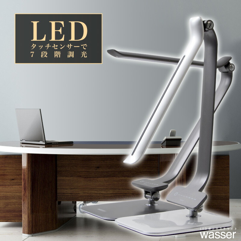 Cozy Living Space Rakuten Global Market Led Desk Lamp Led Desk Lamp Learning Very Nice Desktop Study Light Lighting Stand