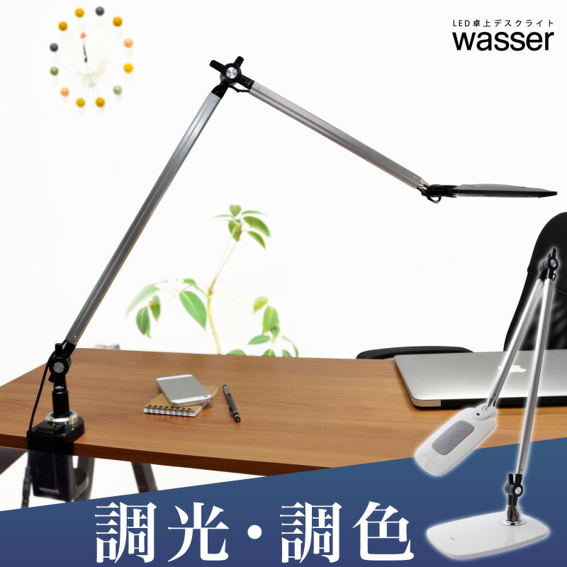 Cozy Living Space Rakuten Global Market Daylight Desk Stand Led Daylight Desk Stand Led Lamp Clamp Learning Educational Fashion Style Light