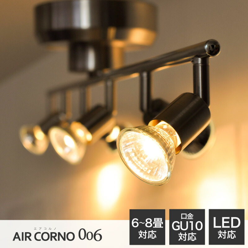 Cozy Living Space 6 Led Lights Ceiling Spotlight 6 Led Lights Ceiling Spotlight Indirect Light Interior Lighting Living Room Tatami Mats Fashionable Dining