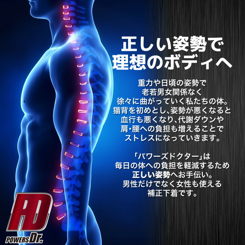 パワーズドクターMENS腰痛ベルト骨盤矯正ベルト腰椎コルセット腰痛コルセット腰用サポーター腰用コルセットサポーターコルセットベルト骨盤矯正腰の保護腰痛予防
