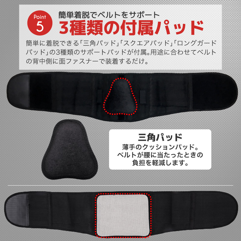 パワーズドクターMENS腰痛ベルト骨盤矯正ベルト腰椎コルセット腰痛コルセット腰用サポーター腰用コルセットサポーターコルセットベルト骨盤矯正腰の保護腰痛予防