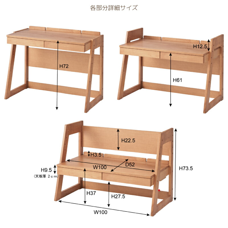 【楽天市場】デスク 天然木 高さ調整可 キッズデスク 座卓 勉強机 シンプル おしゃれ 子供用 (メーカー直送・代引不可)（メーカー直送