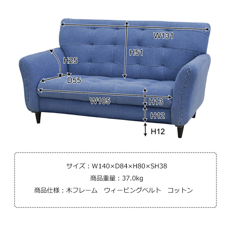 オシャレ布製sofa ローソファーソファ最大2000円クーポン配布中 ソファー布製フロアソファコットンロータイプ木フレームソファ ソファベッドデニム布地ランディ2人掛け2way 木フレームウィービングベルト北欧シンプル