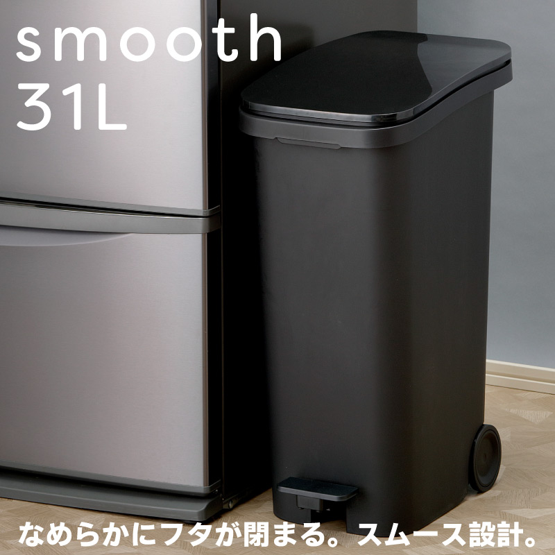 砂ぼこりボックス席 30L か細い 紙くずかご 紙くずかご 日本製 フタ付 今めかしい 室内装飾 調度品 北欧 キャスター付 ペダル式 角型 御厨子所 リビング (製造業者直送、通貨価値引っ張ること不可)