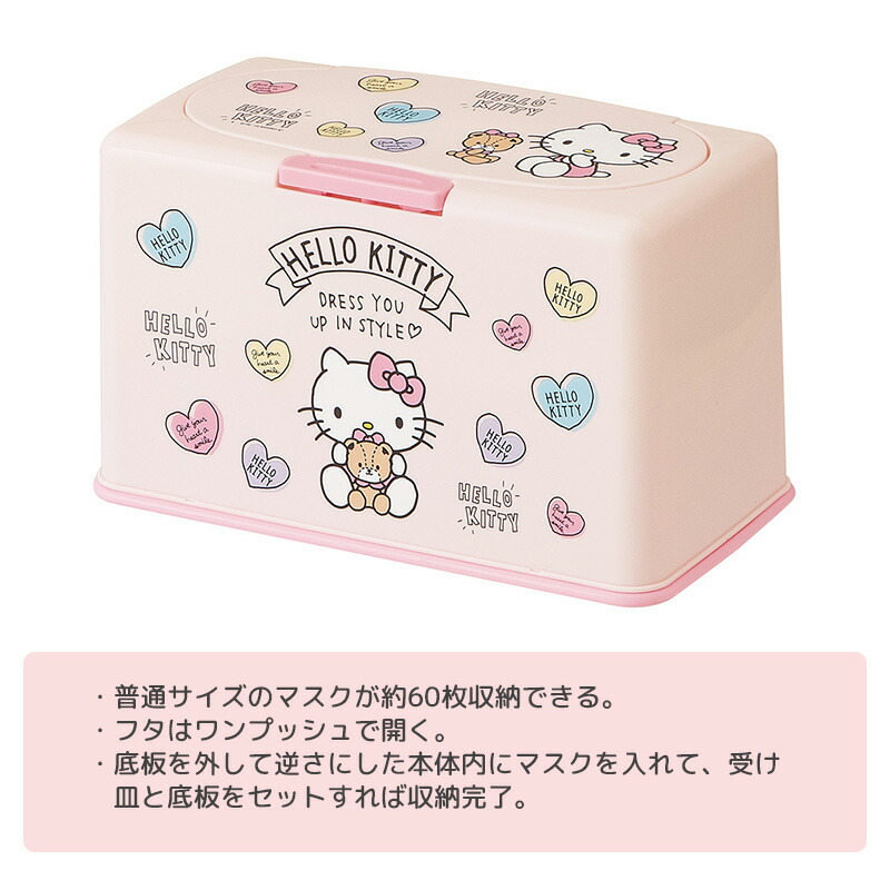 hello kitty disposable mask hello kitty disposable mask