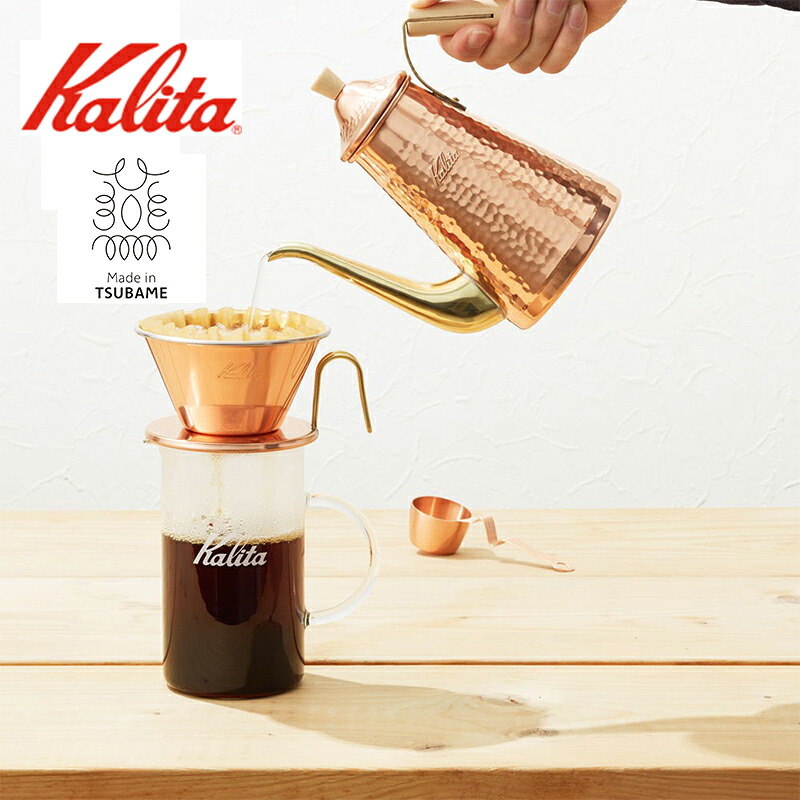 TSUBAME \u0026 kalita ドリップポット か細い 700CUW 銅 コパー カリタ 燕 日本製 コーヒーポット 白木手持ち部分