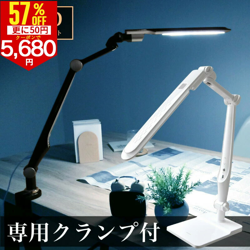 楽天市場】山田照明 Zライト LEDデスクライト Z-Light LED電球付