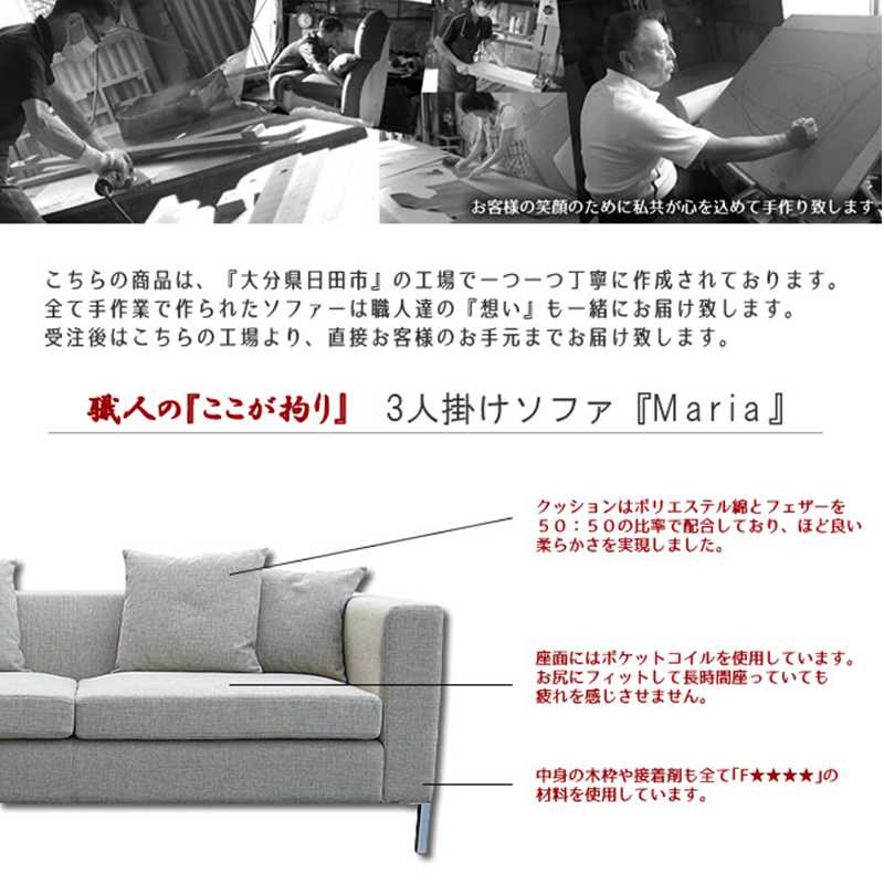 偉大な日本正規品 新しいコレクションの ソファ 3人掛け Maria3p 日本製 日傘 3人掛けソファ ソファー おしゃれ 3人掛け カール ソファ リビングソファー 3pソファ 国産ソファ 開梱設置サービス無料