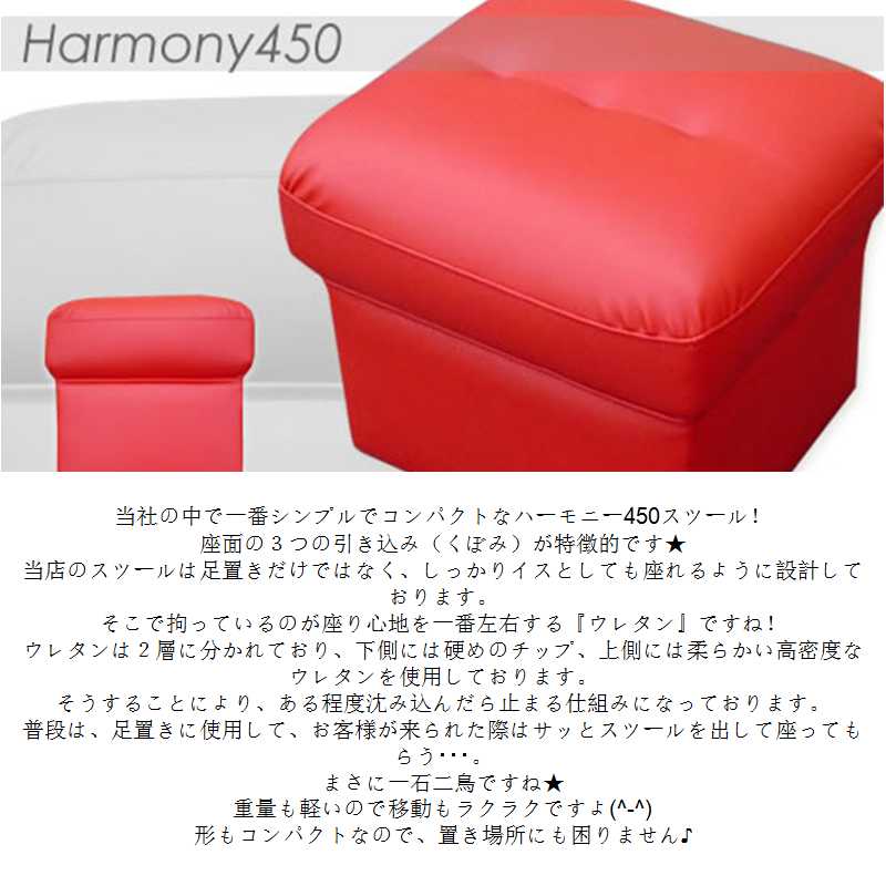 Line削減クーポン頒布インサイド オットマン 腰かけ Harmony450 日本製 スツール オットマン 議長 クリームレザー 33ラバー調和 目あたらしい 御前上等 リビングチェア レザー 本革 韻脚置き台 手作り 仕事場直販 工場直売 リビング 国産 メーカ直送 値段引力不可