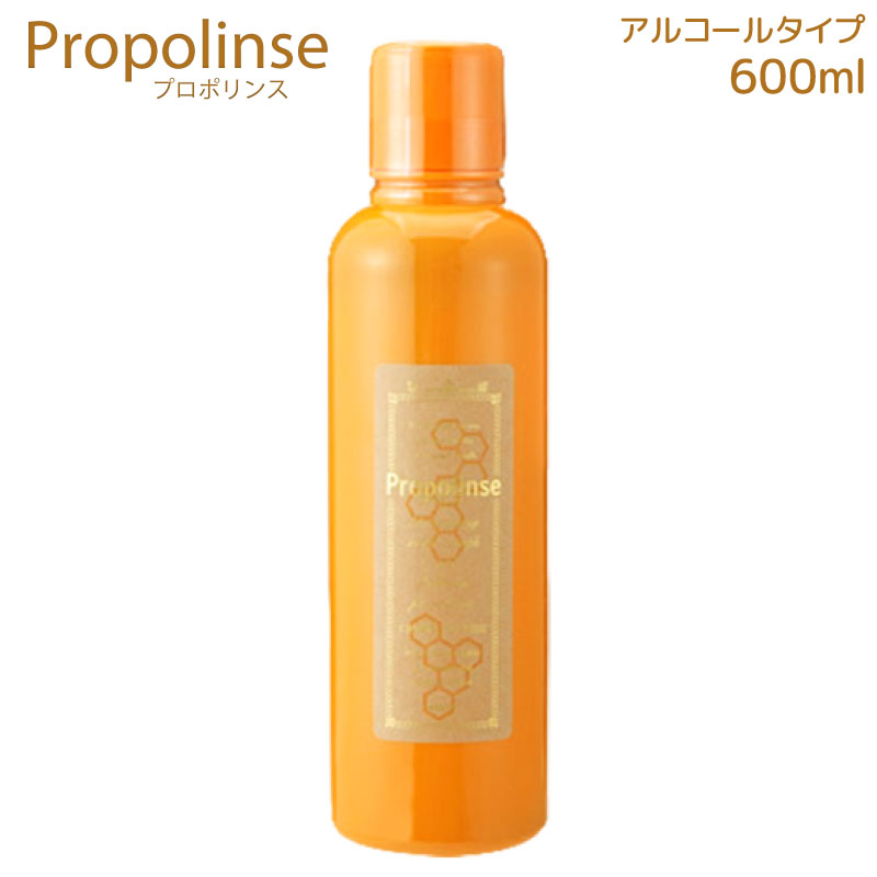 即納 Propolinse プロポリンス 600ml 洗口液 口内洗浄 マウスウォッシュ プロポリンス 口臭予防 口臭対策 プロポリス 洗浄剤 口臭 ピエラス プロポリンスマウスウォッシュ Propolinse 1ページ ｇランキング