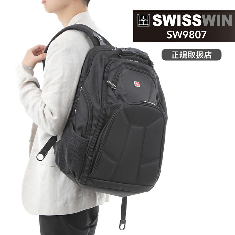 リュック swisswin スイスウィン 大容量 36L リュックサック バックパック 撥水加工 通学リュック ビジネスリュック メンズリュックサック リュック バッグ 通勤 通学 出張 おしゃれ メンズ ブラック