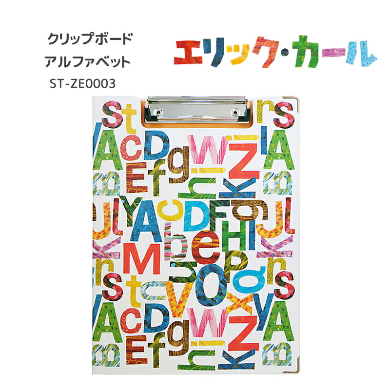 エリックカール クリップボード 二つ折 クリップファイル A4