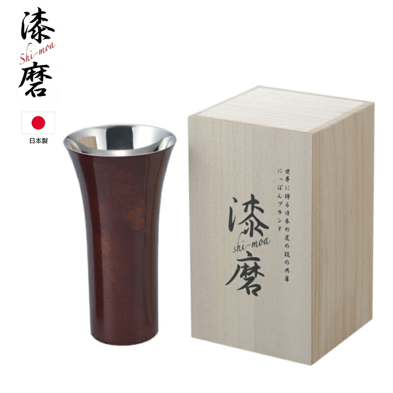 漆磨 シーマ 本漆塗りシングルカップ Lサイズ 380cc 1客 赤 黒 日本製 シーマカップ コップ 酒器 食器 祝い ギフト プレゼント(メーカー直送、代金引き不可）｜快適くらし館 7,128円