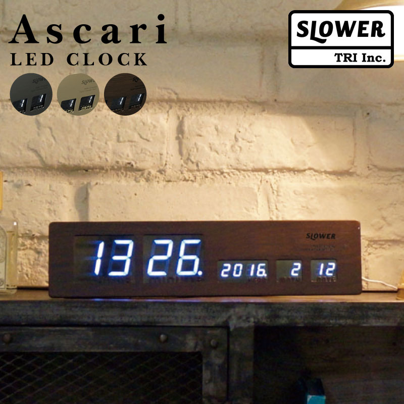 Ascari Led スタンドライト Clock 電波時計 壁掛け時計 日傘 置時計 デジタル時計 Led 掛け時計 おしゃれ 電波 木目 見やすい おしゃれ カレンダー 卓上 ウッドデザイン 快適くらし館プッシュピンで壁に固定して壁掛け時計