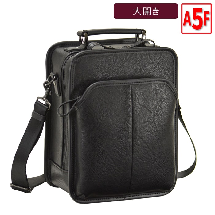ショルダーバッグ 縦型 ビジネスバッグ カジュアルバッグ A5F 21cm 男性用 メンズ 合皮 天取っ手 ビジネス 通勤 黒 父の日 プレゼント