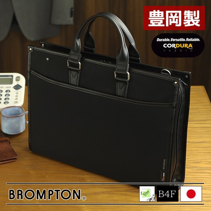 偉大な Line限定クーポン配布中 ビジネスバッグ メンズ ブリーフケース B4 大開き 日本製 豊岡製鞄 メンズビジネスバッグ ビジネスショルダー 通勤バッグ メンズ 男性用 通勤 出張 父の日 プレゼント 工場直送 Josenopolis Mg Gov Br