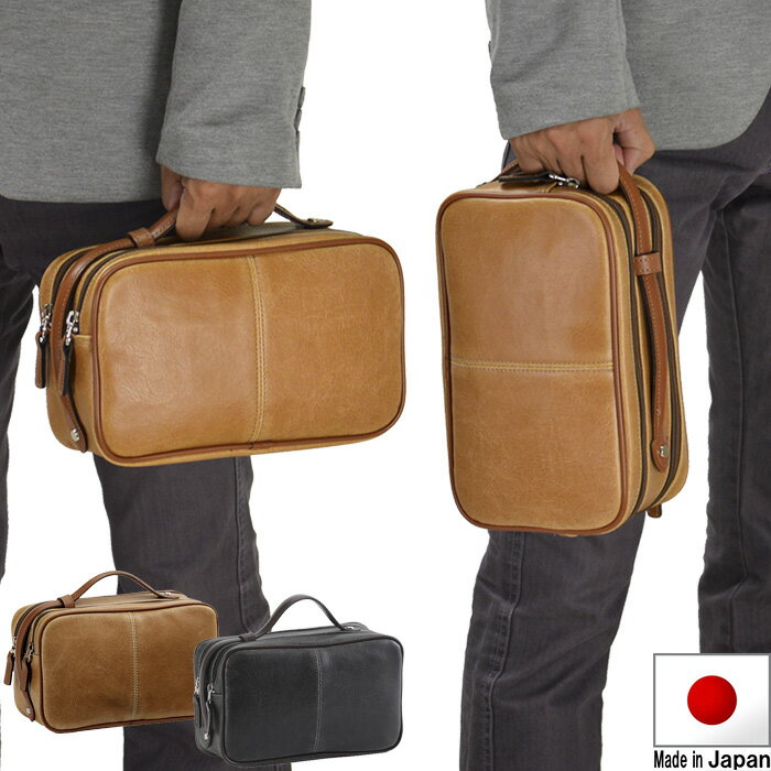 二番目御徒面子 メンズ 日本製 ダブルチャック 2お座敷 2WAY 豊岡製鞄 レトロ クラッチペダル御徒面子 メンズ御徒面子 冠婚葬祭 華燭の典 フォーマルバッグ 礼服用御徒面子 持ちお手掛け 父の日 差し上げ物