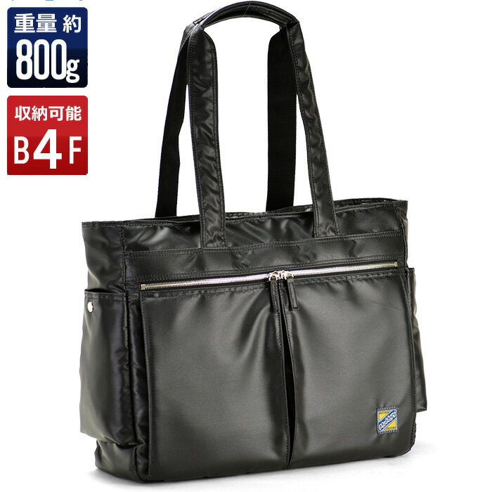 受賞店舗 Line限定クーポン配布中 ビジネスバッグ メンズ トートバッグ B4 撥水 防水 大容量 軽量 ビジネストート 男性用 通勤 出張 ブラック 黒 父の日 プレゼント 最安値に挑戦 Tufoe Edu Np