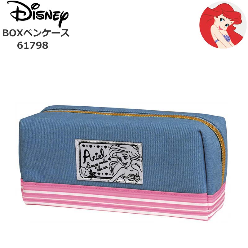 Disney - ふせん,ボールペン,ケースDisney 楽天市場】ディズニープリンセス ペンケース アドベンチャー