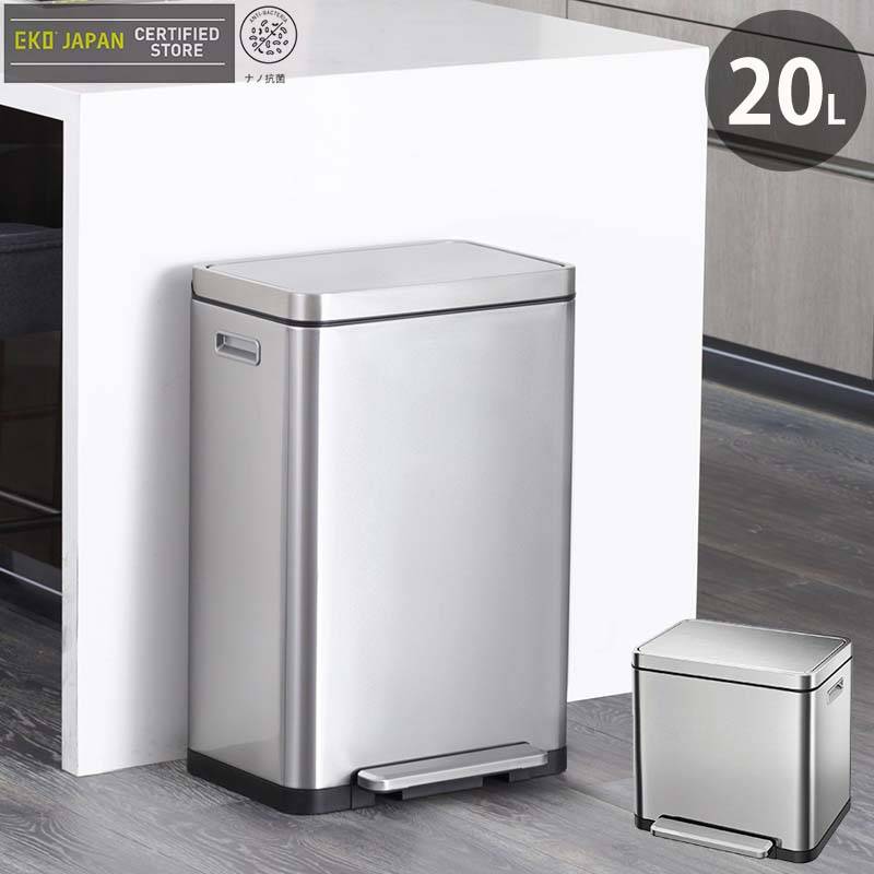 ゴミ箱 EKO ダストボックス ステンレス 20L エックスキューブステップビン ごみ箱 ふた付き 角型 ステップビン おしゃれ キッチン リビング(メーカー直送、代金引き不可)