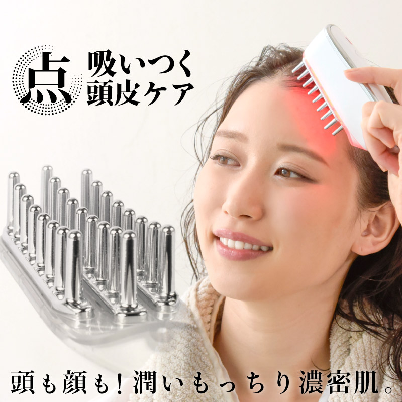 Brighte スカルプマッサージャー beapro14 beapro14_f01.jpg