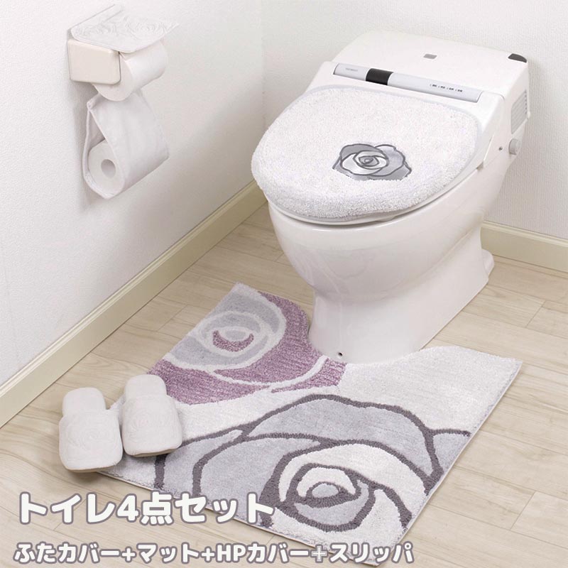 おしゃれ マルチふたカバー トイレグッズ トイレ4点セット マーリー スリッパ トイレグッズ 最大00円クーポン配布中 M Home トイレマット 引越祝い マーリー ペーパーホルダーカバー トイレマット バラの花を大胆にレイアウトしたトイレシリーズ おすすめ 快適くらし館