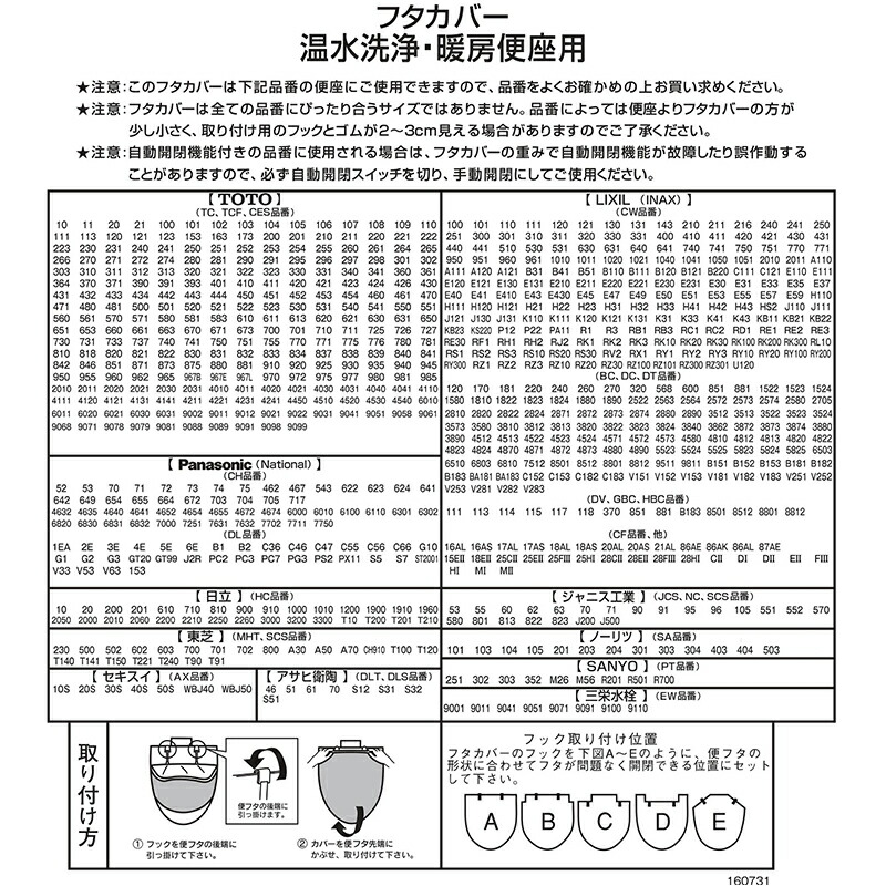 最大450円offクーポン となりのトトロ トイレセット 4点セット ｌｅｄ 水森亜土 トイレマット 洗浄ふたカバー ペーパーホルダーカバー スリッパ 照明 トイレ用品 ジブリ トトロ おしゃれ かわいい プレゼント 引越し祝い 新築祝い おすすめ キャラクター グッズ 快適